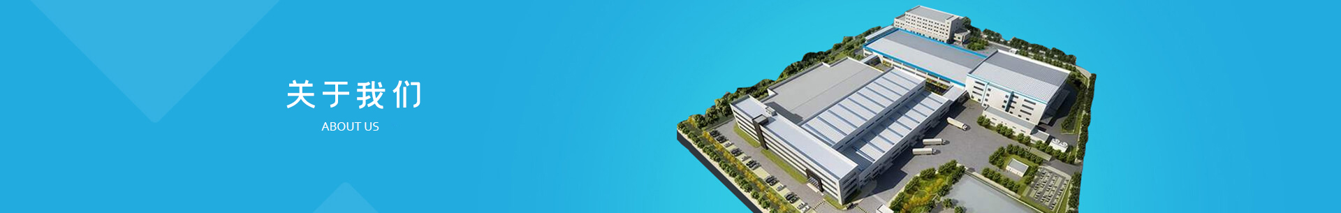 公司風采