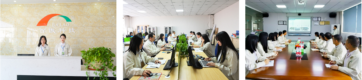 公司簡介_01_03
